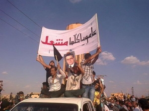 Người biểu tình ở Syria phô trương thanh thế trong lễ tang của lãnh đạo phe đối lập (Nguồn: Reuters)