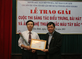 Lãnh đạo Sở VH-TT&DL, trao giải cho tác giả Nguyễn Đình Lan, đạt giải nhất được chọn là mẫu biểu trưng chính thức cho Ngày hội. 
