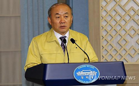 Ông Yu Woo-ik, Bộ trưởng Thống Nhất Hàn Quốc.