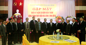 Các đại biểu tại buổi gặp mặt kỷ niệm 20 năm hoàn thành công trình thủy điện Hòa Bình.