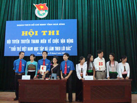 Mai Châu đã thành lập đội tuyên truyền thanh niên về CVĐ 
