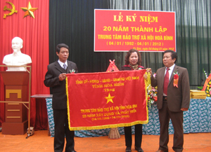Thừa ủy quyền của lãnh đạo tỉnh, đồng chí Nguyễn Trung Dũng, Giám đốc Sở LĐ- TB&XH tỉnh đã trao cờ lưu niệm của Tỉnh ủy, HĐND, UBND, UBMTTQ tỉnh cho TTBTXH tỉnh. 
 
