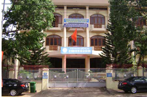 Trụ sở Ngân hàng Phát triển Việt Nam Chi nhánh Đắk Lắk-Đắk Nông.
