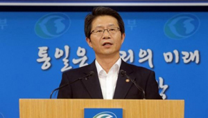 Bộ trưởng Bộ Thống nhất Hàn Quốc Ryoo Kihl-jae