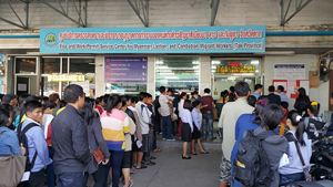 Một Trung tâm đăng ký lao động cho người nước ngoài tại tỉnh Tak, Thái-lan.