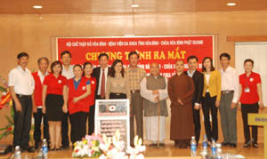 Lễ ra mắt Hội chữ thập đỏ tán trợ bệnh viện Đa khoa tỉnh, chùa Hoà Bình Phật Quang.