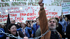 Người Hi Lạp biểu tình ở Athens chống chính sách thắt lưng buộc bụng của chính phủ .