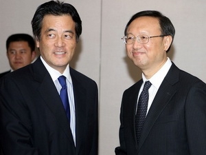 Ngoại trưởng Nhật Bản Katsuya Okada và Ngoại trưởng Trung Quốc Dương Khiết Trì tại cuộc gặp song phương.