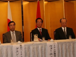 Bộ trưởng Võ Hồng Phúc tham dự hội thảo kinh tế Việt-Nhật lần thứ 4 tại Tokyo