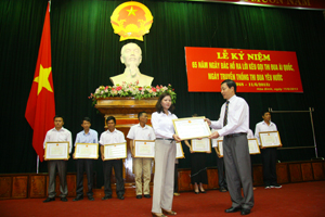 Nhà giáo ưu tú Nguyễn Thị Thùy vinh dự được nhận bằng khen của UBND tỉnh trong dịp kỷ niệm kỷ niệm 65 năm ngày Bác Hồ ra lời kêu gọi thi đua ái quốc do tỉnh ta tổ chức ngày 11/6/2013.

