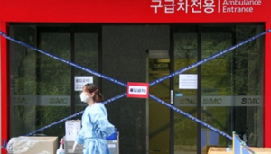 Một nhân viên y tế đi ngang qua một bệnh viện tại Thủ đô Seoul, Hàn Quốc, nơi có các bệnh nhân nhiễm MERS đang được điều trị. (Ảnh: Xinhua)