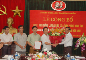 Lãnh đạo Đảng ủy Khối các cơ quan tỉnh trao Quyết định thành lập Đảng bộ cơ sở cho Đảng bộ Văn phòng HĐND tỉnh.