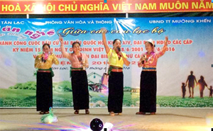 Hội LHPN huyện Tân Lạc tổ chức nhiều hoạt động thiết thực chào mừng các ngày lễ lớn của đất nước và tích cực tuyên truyền, cổ vũ thành công ĐH phụ nữ các cấp.