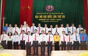 BCH Đảng bộ Khối các cơ quan tỉnh khóa XVI, nhiệm kỳ 2015 – 2020 ra mắt đại hội.