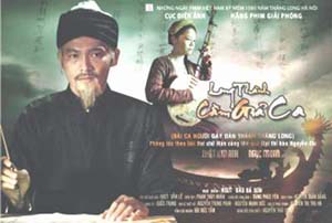 Poster giới thiệu các phim Long Thành cầm giả ca và Cánh đồng bất tận.