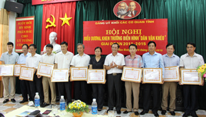 Đại diện lãnh đạo Đảng ủy Khối CCQ tỉnh trao giấy khen cho các tập thể có nhiều thành tích thực hiện phong trào thi đua “Dân vận khéo” giai đoạn 2011- 2015. 

